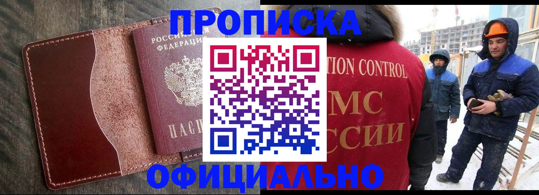 временная регистрация адрес в Острове